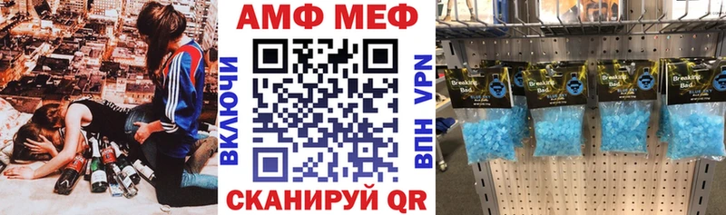 Купить  Аша  Амфетамин Premium 