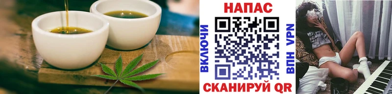Купить  Аша  Еда ТГК конопля 