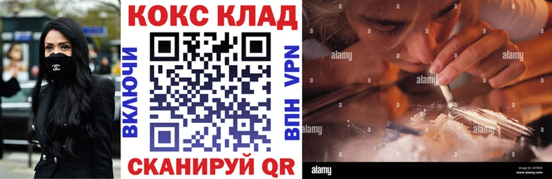 Купить  Аша  COCAIN 97% 