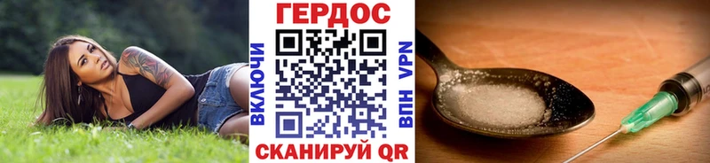 ГЕРОИН афганец Аша