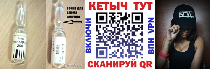 Купить закладки  Аша  Кетамин VHQ 