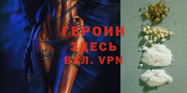 гидра Куйбышев
