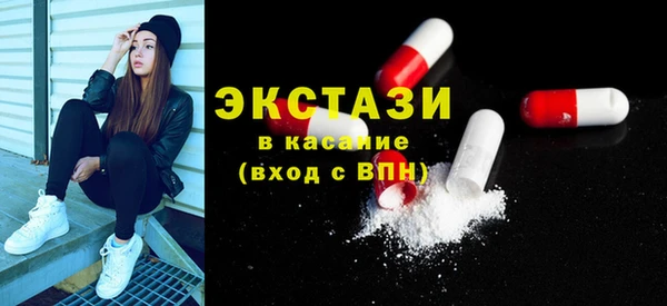 гидра Куйбышев