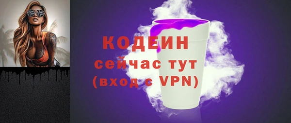 гидра Куйбышев