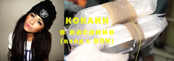 гидра Куйбышев