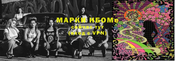 дистиллят марихуана Кукмор