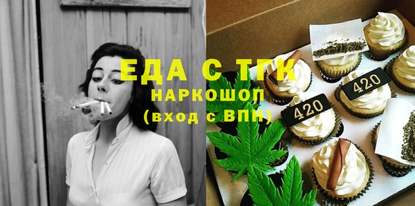 гидра Куйбышев