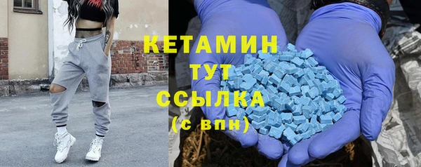 гидра Куйбышев