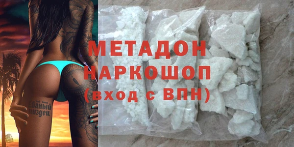 гидра Куйбышев