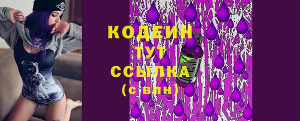 гидра Куйбышев