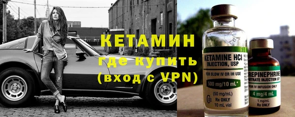гидра Куйбышев