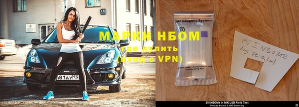 гидра Куйбышев