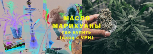 гидра Куйбышев