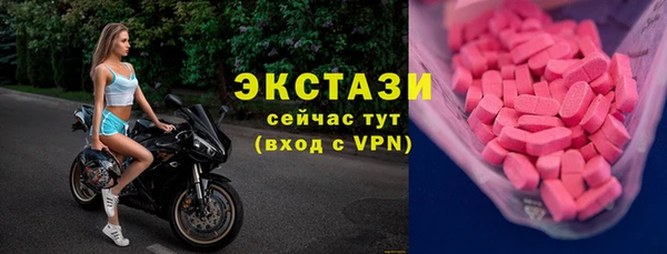 гидра Куйбышев