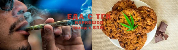 дистиллят марихуана Кукмор