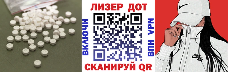 ЛСД экстази кислота  Купить  Аша 