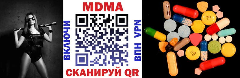 Купить  Аша  МДМА crystal 