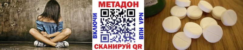 МЕТАДОН мёд  Купить где  Аша 