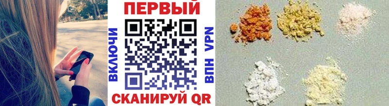 Купить где  Аша  МЕТАМФЕТАМИН витя 