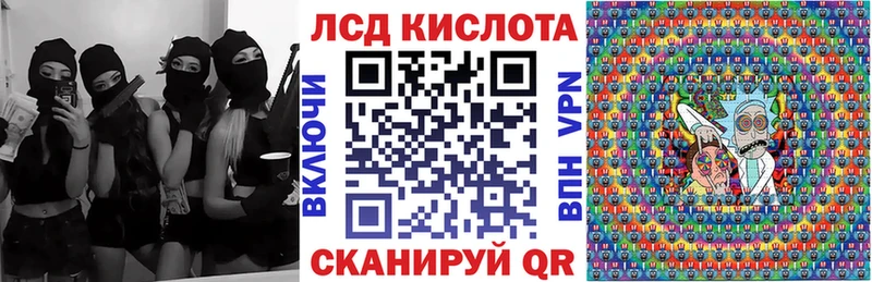 Купить закладки  Аша  Марки 25I-NBOMe 1500мкг 