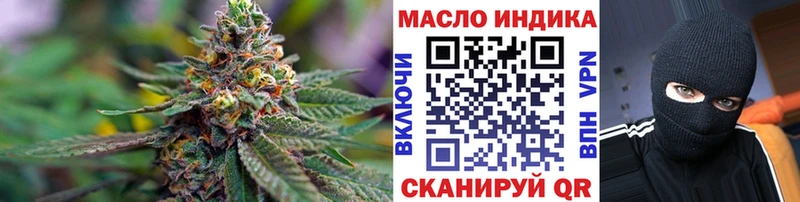 Дистиллят ТГК вейп Купить закладки Аша